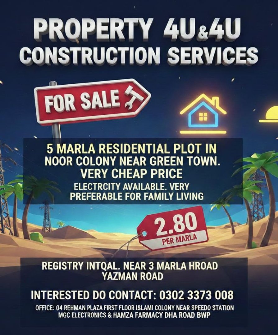 5 Marla residential plot 4 Sale